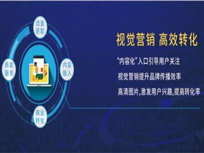 河北優質圖片推廣代理商盤點 口碑與實力并存，助力品牌視覺營銷升級